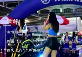 陈兴瑜-情缘(DJ舞曲 热舞DJ视频)