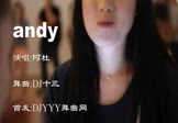 阿杜-andy(DJ舞曲 夜店DJ视频)