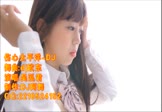 吴泓君-伤心太平洋(DJ欧东 写真DJ视频)