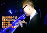 小曼-别说无所谓(DJJessionY 夜店DJ视频)