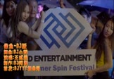 王贰浪-像鱼(DJPout小辉 DJ舞曲视频)