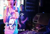 古古灵儿-人生一辈子(DJ何鹏 夜店DJ视频)