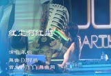 乐桐-红尘啊红尘(DJ何鹏 打碟DJ视频)