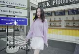 闫洺-一生(DJ何鹏 热舞DJ视频)