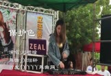 刘增瞳-保护色(DJ翊轩 打碟DJ视频)