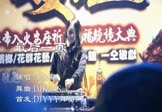 洛尘鞅-最后一页(DJKaNSas 打碟DJ视频)