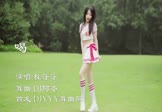 柱哥哥-喝(DJ阿圣 热舞DJ视频)