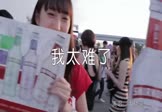 尹晓芸-我太难了(DJ阿帆 DJ舞曲视频)