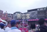叶里-南山雪(DJ名龙 热舞DJ视频)