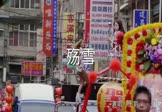 王韵-殇雪(DJ沈念 热舞DJ视频)