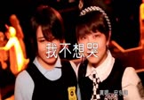 安东阳-我不想哭(DJ沈念 夜店DJ视频)