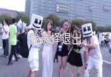 刘增瞳-我选择退出(DJ伟伟 DJ舞曲视频)