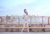 李丽芬-爱江山更爱美人(DJ阿福 热舞DJ视频)