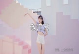 二龙湖浩哥-敬昨天(DJ阿帆 热舞DJ视频)