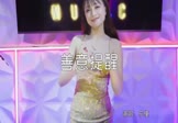 花僮-善意提醒(DJ沈念 打碟DJ视频)