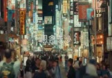 王韵-思念成沙(DJ阿帆 夜店DJ视频)
