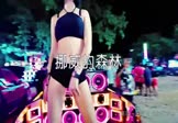 伍佰-挪威的森林(DJay 热舞DJ视频)