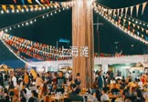 刘德华-上海滩(DJ小宋 夜店DJ视频)