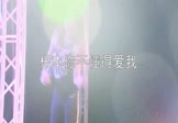 韦雄-根本你不懂得爱我(DJPad仔 热舞DJ视频)