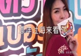虫虫-漂洋过海来看你(郭圣怡 夜店DJ视频)