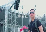 张韵涵-欧若拉(DJLc 夜店DJ视频)