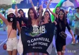 祁隆-感悟(DJ阿远 夜店DJ视频)