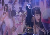 谭艳-星语心愿(MCYaoyao 打碟DJ视频)
