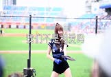 杨茜茜-我们不是相爱吗(DJCorn 热舞DJ视频)