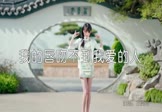 王奕心-我的唇吻不到我爱的人(DJ名龙 热舞DJ视频)