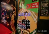 门小强-从此以后(DJheap九天 DJ舞曲视频)