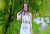 代理仁-预谋(DJ版 写真DJ视频)