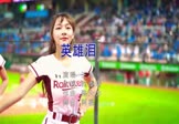 王杰-英雄泪(DJ阿福 热舞DJ视频)