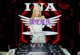 AZ珍珍-情化成伤(DJ九天 打碟DJ视频)