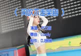 卢巧音-风吹不走笑容(DJcandy 车模DJ视频)