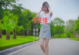 王子约-今生缘(DJ炮哥 写真DJ视频)