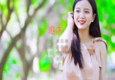 卓依婷-追求(DJ哈哈 写真DJ视频)