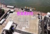 胡杏儿-感激遇到你(黄宗泽 夜店DJ视频)
