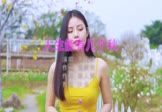 黄玉娇-人生能有几个秋(DJ大金 写真DJ视频)