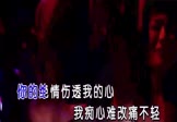 韩小欠-你的绝情伤透我的心(DJ王立峰 夜店DJ视频)