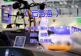 阿YueYue-云与海(DJ细霖 车模DJ视频)