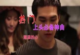 抖音-潮湿的心(DJhour 夜店DJ视频)