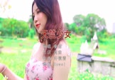 童丽-天竺少女(DJrowei 写真DJ视频)