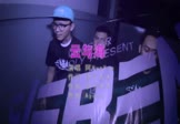 阿yueyue-云与海(DJayong 夜店DJ视频)