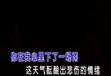 韩小欠-你在我心里下了一场雨(DJ快猫 夜店DJ视频)