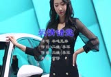 半吨兄弟-爱情错觉(DJ京仔 车模DJ视频)