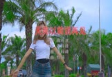 曲肖冰-天亮以前说再见(DJ默涵 热舞DJ视频)