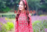 谢容儿-其实我很在乎你(DJ王绎龙 写真DJ视频)