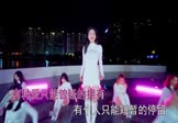 乐乐-天亮以后说分手(DJR7 热舞DJ视频)