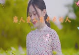 孙露-恋人爱人离开我的人(DJ伯格 写真DJ视频)