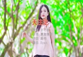 庄心妍-天注定(DJryan 写真DJ视频)